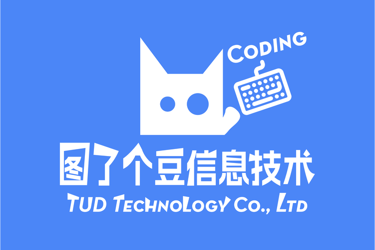 图了个豆信息技术